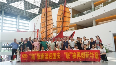 暢游潮汕，2025年湘聯(lián)電纜年度旅游團建圓滿收官！