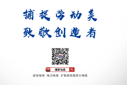 五一活動(dòng) | 捕捉勞動(dòng)美，致敬創(chuàng)造者！