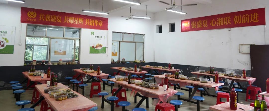 末伏迎老板節(jié)，湘聯(lián)電纜邀請(qǐng)全體員工共享海鮮盛宴！
