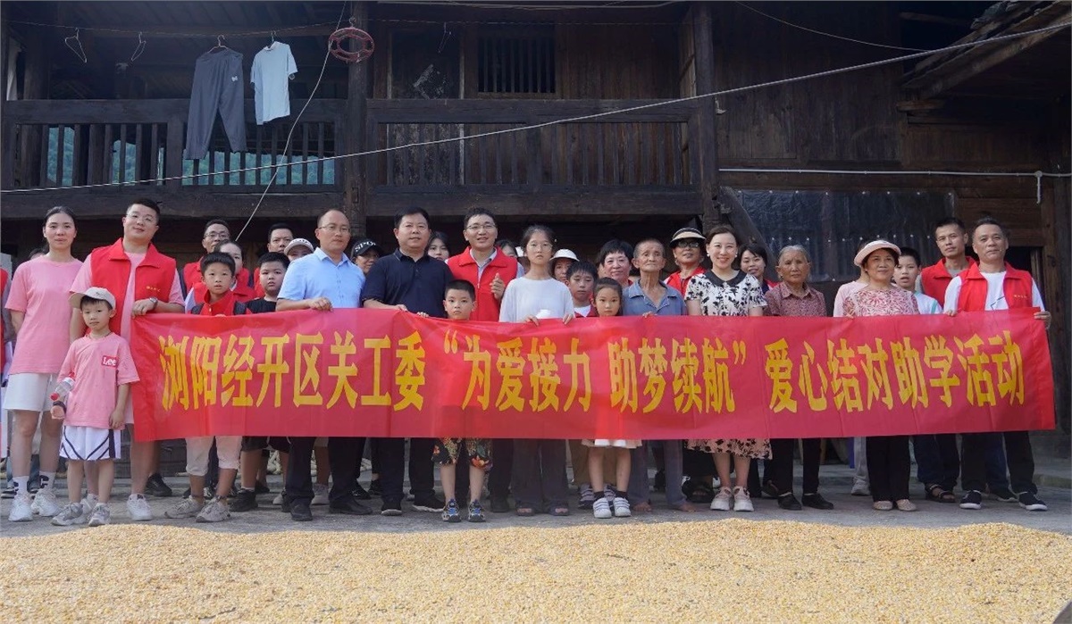 【鄉(xiāng)村振興，教育先行】2023年湘聯(lián)電纜“芯”光助學(xué)再出發(fā)！