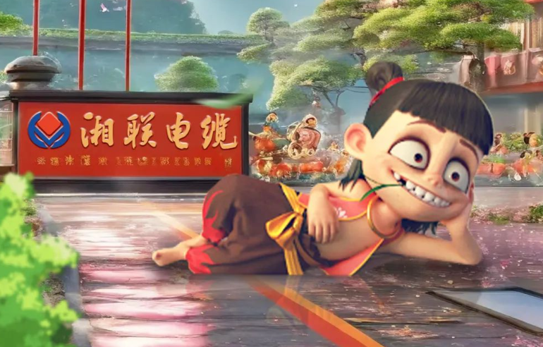AI一下，跟著哪吒一起打卡湘聯(lián)電纜！