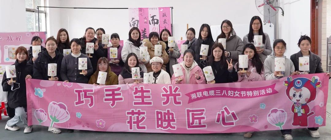 38婦女節(jié)特別活動|以花之名，禮贊【她】力量！