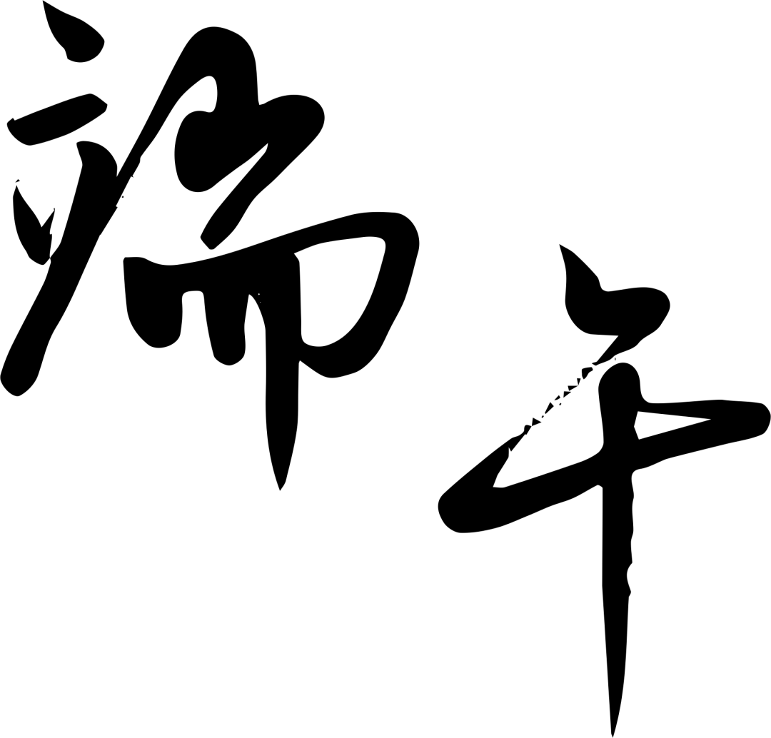 精工細(xì)作，品質(zhì)首選 服務(wù)高效，“粽”意之選 #安全用電你我湘聯(lián)