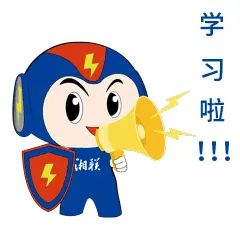 家裝小白如何選電線？趕緊戳鏈接學(xué)起來吧！#安全用電你我湘聯(lián)
