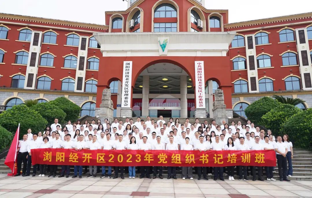 走進(jìn)革命搖籃，感悟井岡精神！