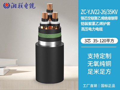 YJV是什么電纜？
