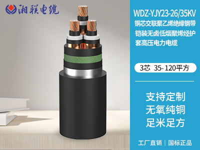 電纜線規(guī)格型號平方有哪些？