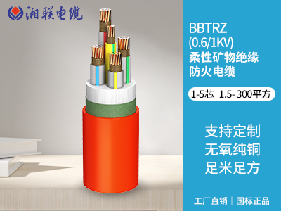 礦物質(zhì)絕緣電纜的分類及區(qū)別有哪些？