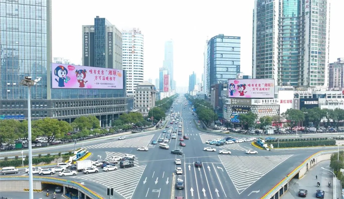 這個(gè)女神節(jié)，湘聯(lián)電纜點(diǎn)亮長(zhǎng)沙戶(hù)外大屏，暖心送祝福！