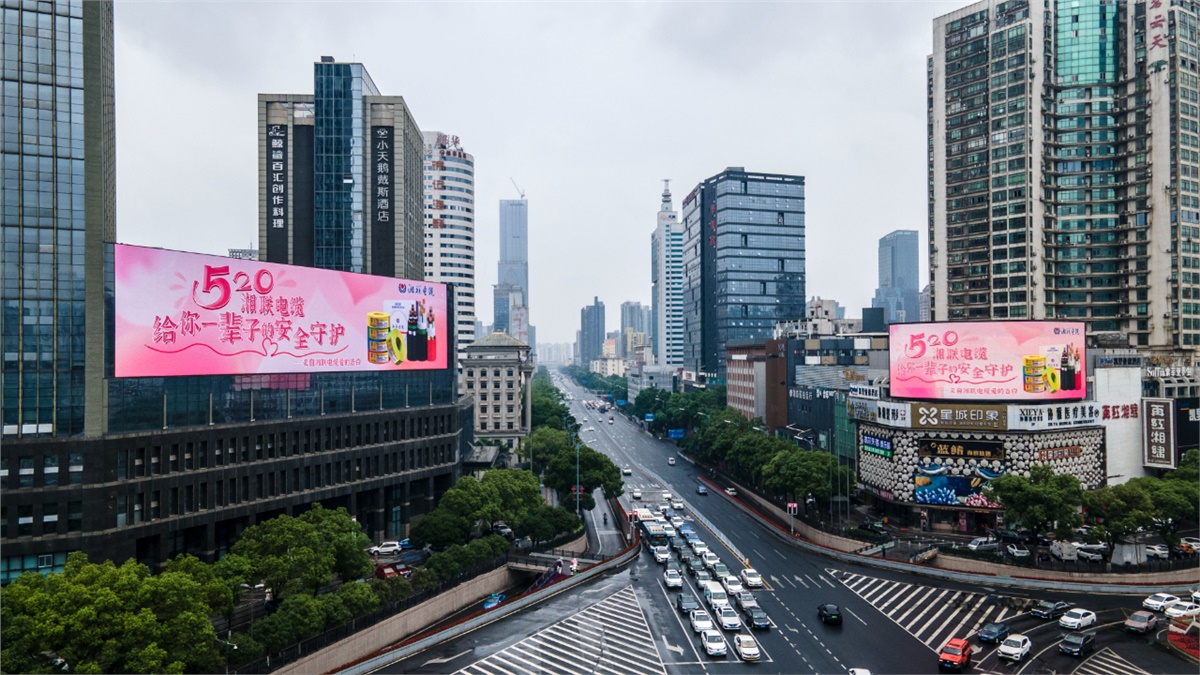 520快樂|湘聯(lián)電纜全城聯(lián)動(dòng)，霸氣告白！