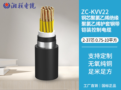 三相電纜什么意思？