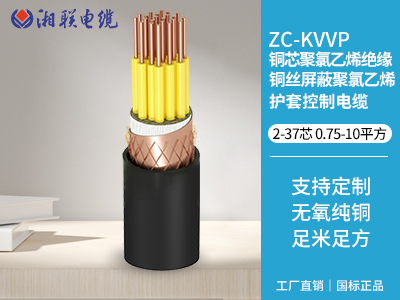 電纜半導(dǎo)電層是什么？