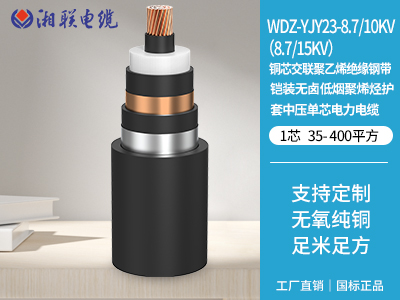 155kw用多大電纜？