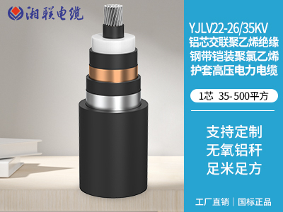 250kw建議用多大鋁電纜？