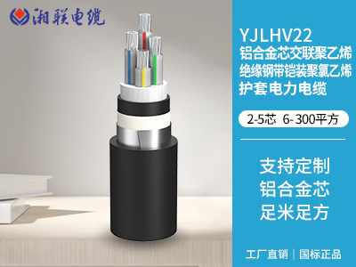 電纜的分類和用途有哪些？