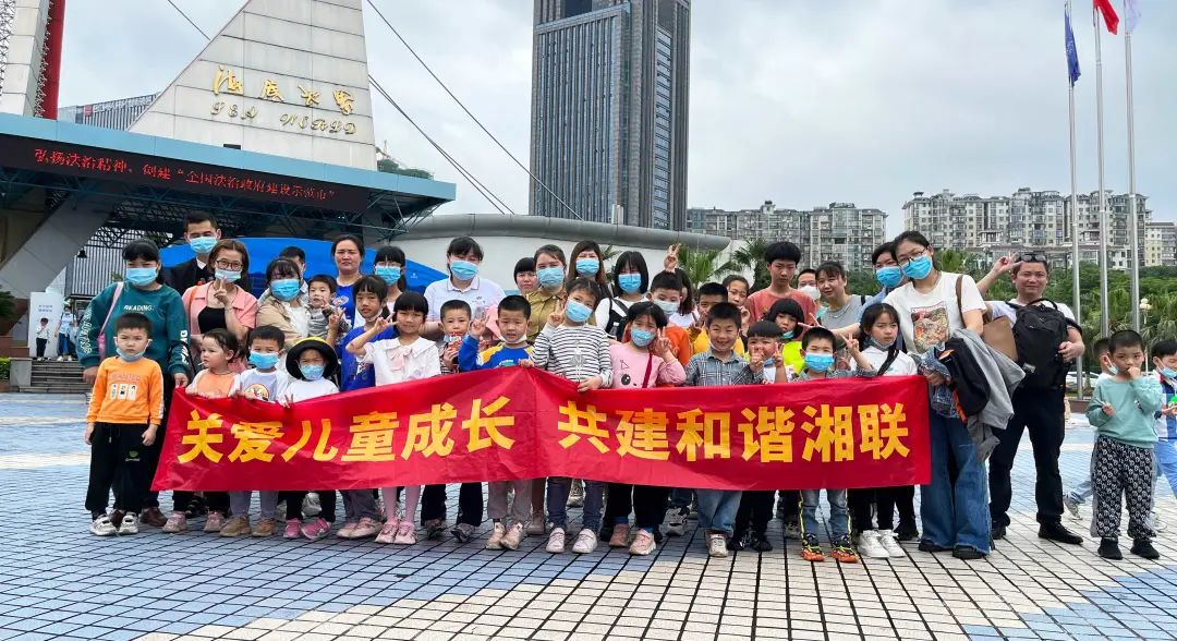 湘聯(lián)寶貝，歡度六一，探秘光明的故事！