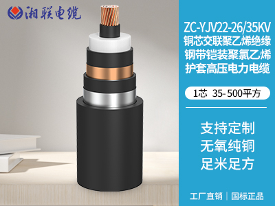 低壓電纜在高溫環(huán)境下的絕緣性能如何？